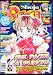Shojo Beat November 2008 (Vampire Knight, Honey and Clover, Honey Hunt, Crimson Hero,...