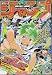 週刊少年ジャンプ 2011年7月18日号 NO.30
