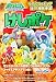 Pokemon Diamond & Pearl Keshipoke Vol. 9 Pokeball - 1 Random Figure_s-1