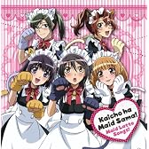 「会長はメイド様!」Maid Latte Songs!