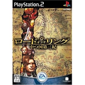 Lord of the Rings: Uchitsu Kuni Daisanki[Import Japonais]