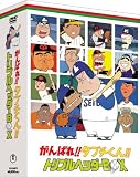 ����Ф�!!���֥�����!! �ȥ�ץ�إå���BOX(3����) [DVD]