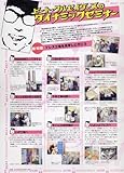 DVDインディーズ・ロックマガジン NO19-
