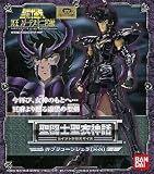 Saint Seiya Myth Hades Cloth Capricorn Shura Surplice Action Figure Complete Set 61VIYtSLkBL. SL160 Saint Seiya Myth Hades Cloth Capricorn Shura Surplice Action Figure Complete Set