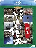 Image de NHK Tradition of FURUSATO^Kanto [Blu-ray]