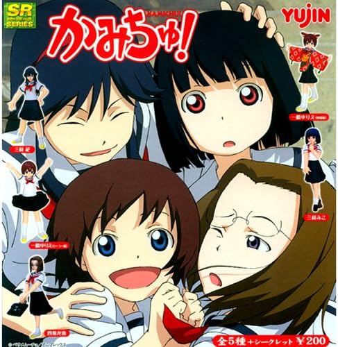 SR series kamichu! Set the normal 5 kinds capsule figure