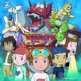 進化だっ!! 進化だっ!!