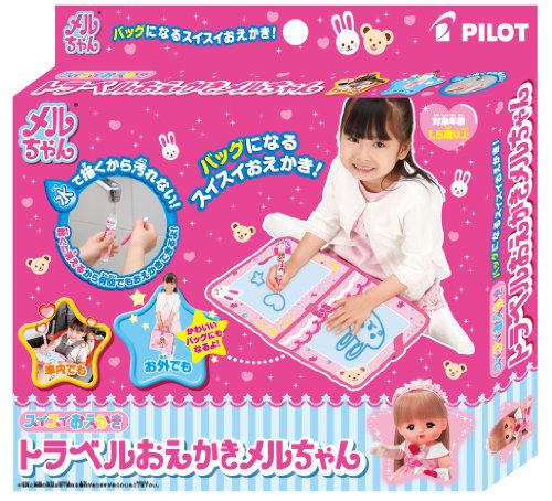 メルちゃん トラベルおえかきメルちゃん