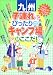 検索 : 九州 子連れにぴったりのキャンプ場はここだ!