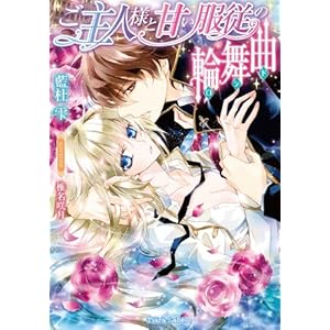 ����l�l�ƊÂ����]�̗֕��� (�e�B�A������)