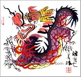 Chinese Watercolor Painting - Chinese Zodiac / Dragon
