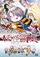 水木しげる 妖怪画談 [DVD]