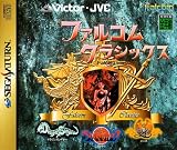 Falcom Classics Volume I: Ys ~ Dragon Slayer ~ Xanadu (Japanese Import Video Game)