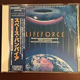 スペース・バンパイア