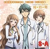 堀江一眞 - S・A キャラクターミニアルバム純・芽・竜