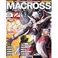 MACROSS CHRONICLE (�}�N���X�E�N���j�N��) vol.12 [�G��] �݌ɂ��� 	 690