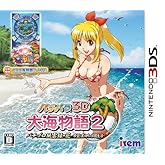 ¥Ñ¥Á¥Ñ¥é3D Â糤ʪ¸ì2 ~¥Ñ¥Á¥×¥íÉ÷±ÀÏ¿¡¦²Ö ´õ˾¤È΢ÀÚ¤ê¤Î³Ø±àÀ¸³è~