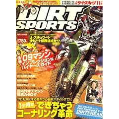 DIRT SPORTS (�_�[�g�X�|�[�c) 2008�N 11���� [�G��]