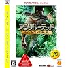 �A���`���[�e�b�h �G���E�h���h�̔�� PLAYSTATION 3 the Best