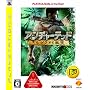 �A���`���[�e�b�h �G���E�h���h�̔�� PLAYSTATION 3 the Best