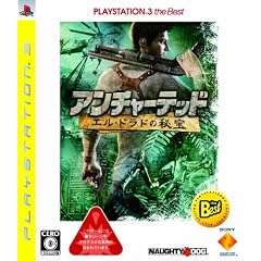 アンチャーテッド エル・ドラドの秘宝 PLAYSTATION 3 the Best