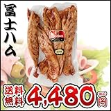 ハム ギフト お中元 富士ハム 冨士ハム 豚バラ軟骨 ぶたばら 豚バラ軟骨 豚 ＴＶ ＩＫＫＯ FH-21