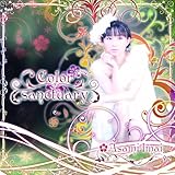 COLOR SANCTUARY(通常盤)