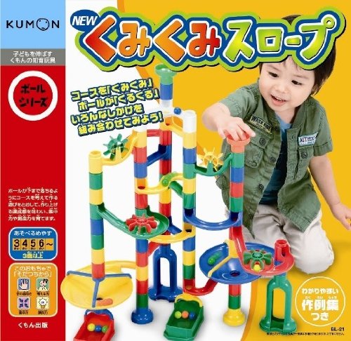 NEW くみくみスロープ (リニューアル)