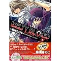 MELTY BLOOD (1) (�J�h�J���R�~�b�N�XA�G�[�X)