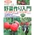 ���s���Ȃ���؍�����\�l�C�̖��140�����̎菇�ƃR�c (��w�̗F�����V���[�Y)