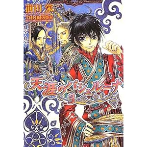 �V�U�̃p�V�����[�i (3) (�E�B���O�X����)