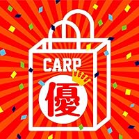 25年ぶり!!カープ優勝V7セット (L) ※9/20(火)より順次発送