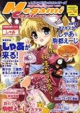 Megami MAGAZINE Creators (���K�~�}�K�W���E�N���G�C�^�[�Y) 2008�N 11���� [�G��]