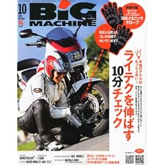 BiG MACHINE (�r�b�O�}�V��) 2011�N 10���� [�G��]