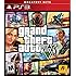 Grand Theft Auto V - PlayStation 3