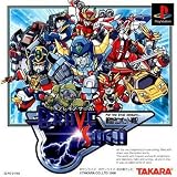 Shin Sedai Robot Senki ~ BRAVE SAGA (Japanese Import Video Game)