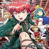 REVIVAL BEST II[東方Project]