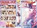 �ӥǥ�������������SPECIAL (4) �ǿͥ�����ĥե����� [VHS]