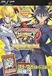 遊・戯・王5D's TAG FORCE6 PSP版 Limit Over Tag Duel KONAMI公式攻略本 (Vジャンプブックス)