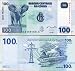 See larger Congo 100 Francs Banknote With Elephant