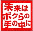 DRAMADA-J�u�����̓{�N��̎�̒��Ɂv [DVD]