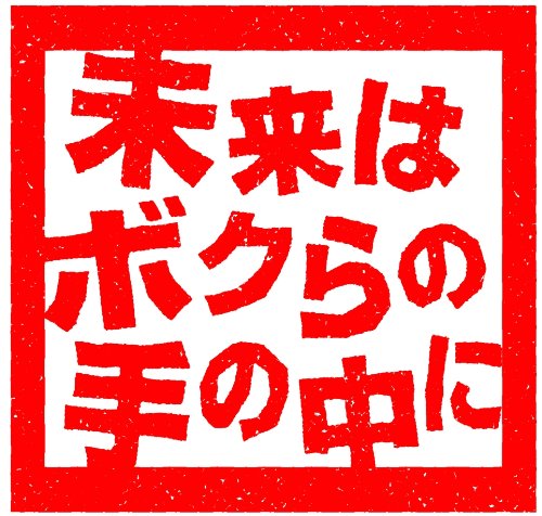 DRAMADA-J DVD-BOX
