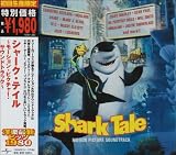 シャーク・テイル~モーション・ピクチャー・サウンドトラック~