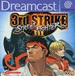 Street Fighter III: 3rd Strike