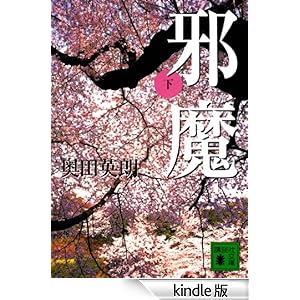 �ז��i���j �u�k�Е���