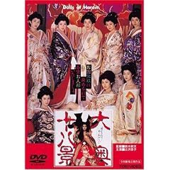 �剜�\���i [DVD]