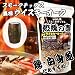 スモークチップス　熱燻の素　黒樽ウイスキーオーク　500g入り