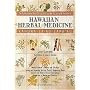 Kahuna La'au Lapa'au: Hawaiian Herbal Medicine