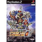 第2次スーパーロボット大戦α(通常版)