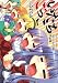 いたちごっこ  ひぐらしのなく頃に作品集 (RICE RIVER COMICS)